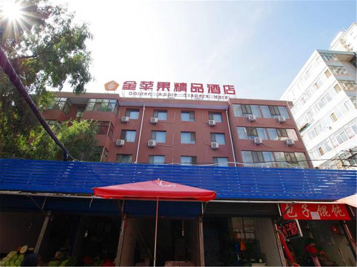Lanzhou Golden Apple Boutique Hotel المظهر الخارجي الصورة