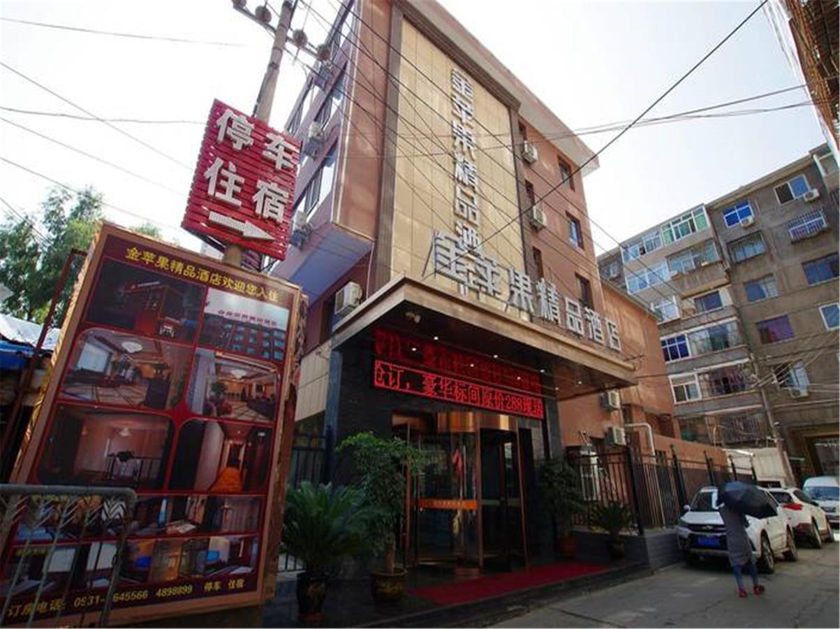 Lanzhou Golden Apple Boutique Hotel المظهر الخارجي الصورة